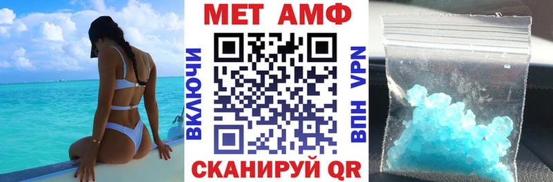 МЕГА рабочий сайт Печоры Amphetamine Розовый