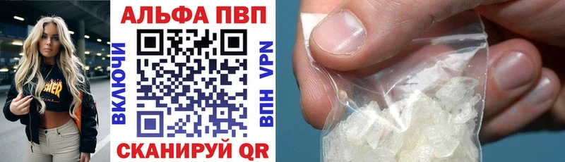 А ПВП Crystall  Печоры 