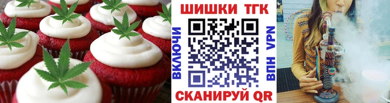 Еда ТГК конопля  сколько стоит  MEGA ссылки  Печоры 