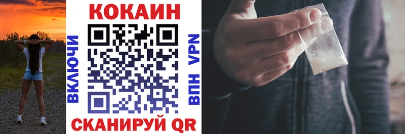 где купить наркоту  Печоры  Кокаин 98% 