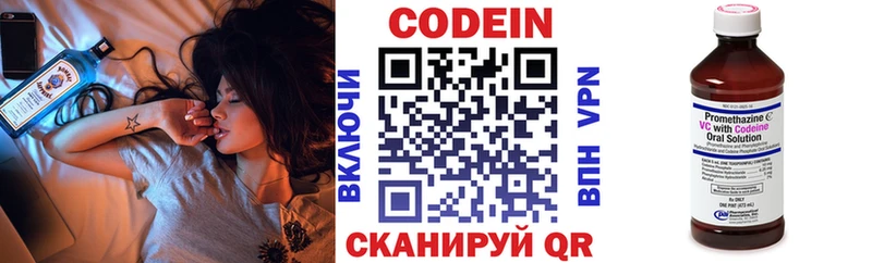 наркота  KRAKEN ссылка  Кодеиновый сироп Lean Purple Drank  Печоры 