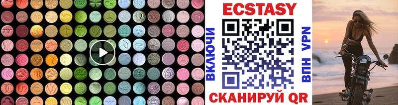 Ecstasy круглые  как найти закладки  гидра ONION  Печоры 