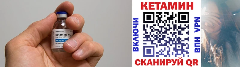 как найти закладки  гидра зеркало  КЕТАМИН ketamine  Печоры 