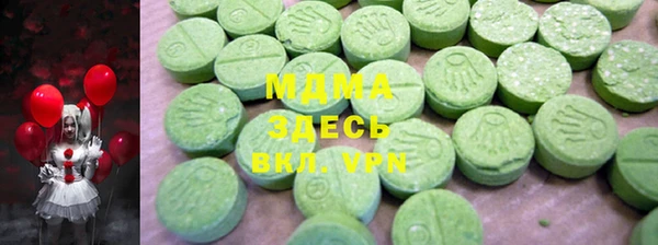 MESCALINE Алзамай