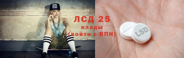 MESCALINE Алзамай