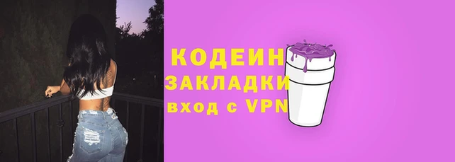 MESCALINE Алзамай