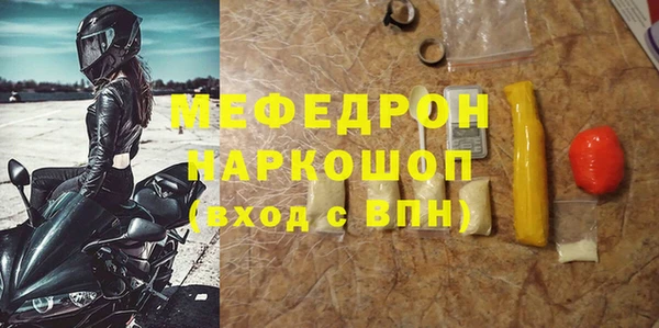 MESCALINE Алзамай