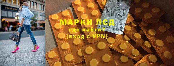 ПСИЛОЦИБИНОВЫЕ ГРИБЫ Алексеевка
