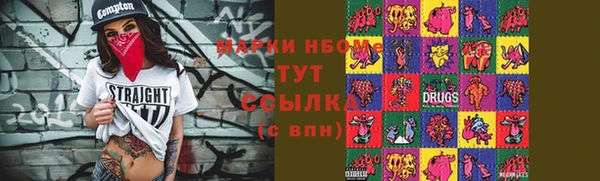 СК Осташков