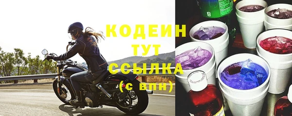 героин Осинники