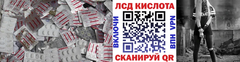 LSD-25 экстази ecstasy Печоры