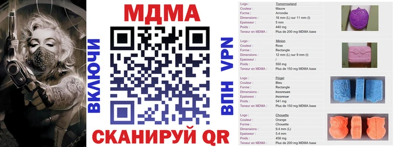блэк спрут рабочий сайт  Печоры  MDMA crystal  где найти наркотики 