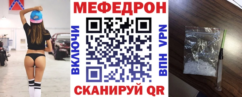 купить наркотики сайты  Печоры  Мефедрон mephedrone 