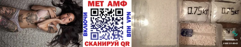 Метамфетамин Methamphetamine  Печоры 