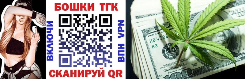 Шишки марихуана THC 21%  Печоры 